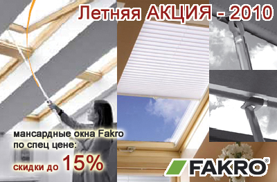 Нужны ли пластиковые окна Гусевской район
