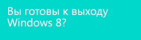 Остекление пластиковыми окнами Вязниковский район