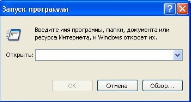 Установка пластиковых окон на лоджии ГУСЬ-ХРУСТАЛЬНЫЙ