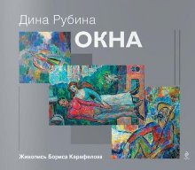 Пластиковые окна в наличии в РАДУЖНОМ